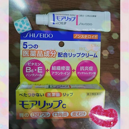 モアリップ N (医薬品)/資生堂薬品/その他を使ったクチコミ(1枚目)