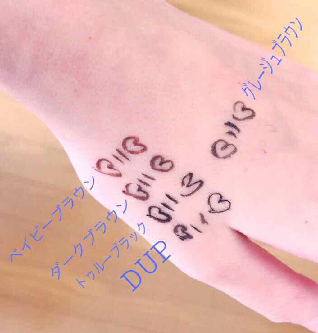 【旧品】シルキーリキッドアイライナーWP/D-UP/リキッドアイライナーを使ったクチコミ（1枚目）