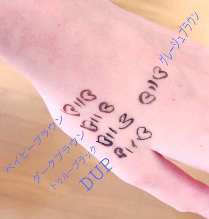 【旧品】シルキーリキッドアイライナーWP/D-UP/リキッドアイライナーを使ったクチコミ(1枚目)