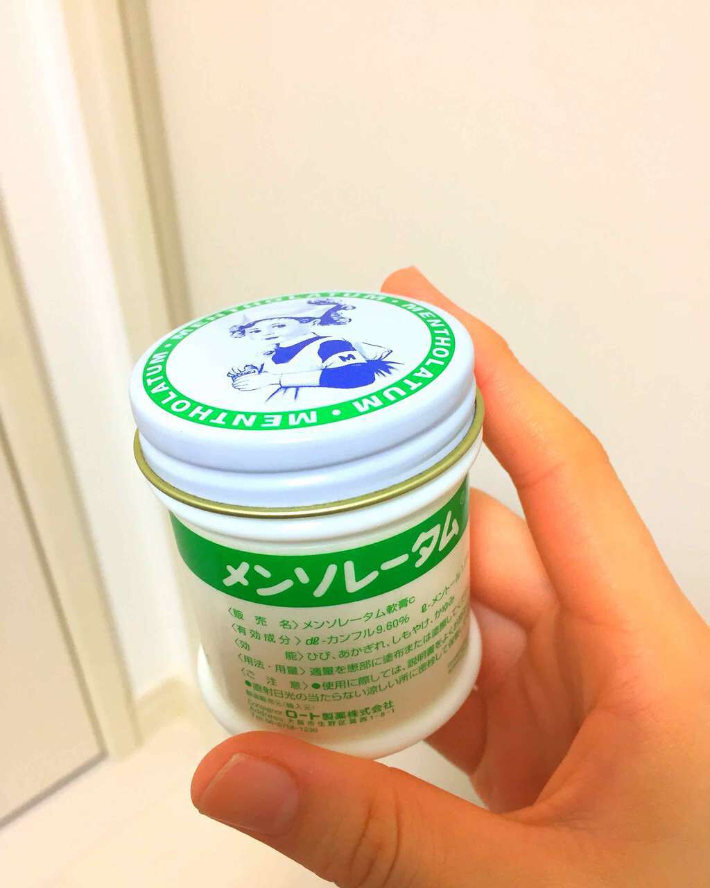 メンソレータム軟膏c(医薬品)/メンソレータム/その他を使ったクチコミ（1枚目）