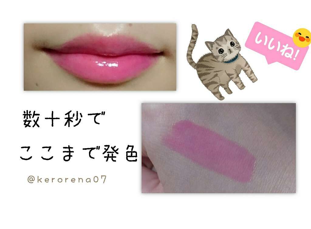 はっちゃん on LIPS 「私はラメタイプ、10ピンクを買いました👏💓まず、見た目がかわい..」(2枚目)