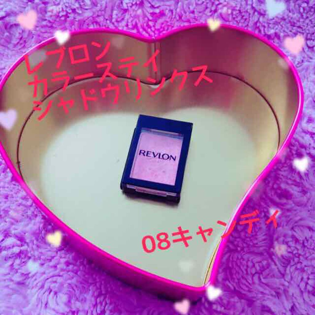 カラーステイ シャドウリンクス/REVLON/単色アイシャドウを使ったクチコミ（1枚目）