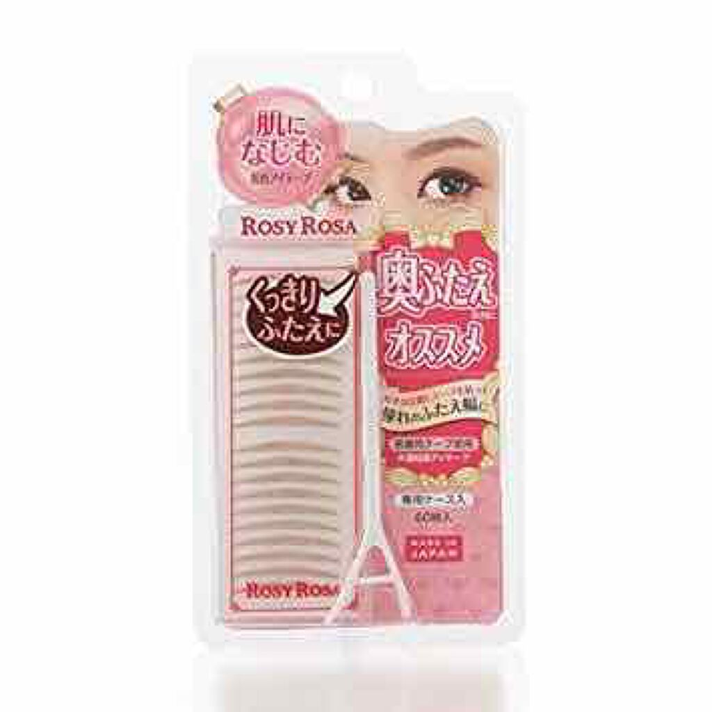 ふたえの衝撃アイテープ（片面タイプ）/ロージーローザ/二重まぶた用アイテムを使ったクチコミ（1枚目）