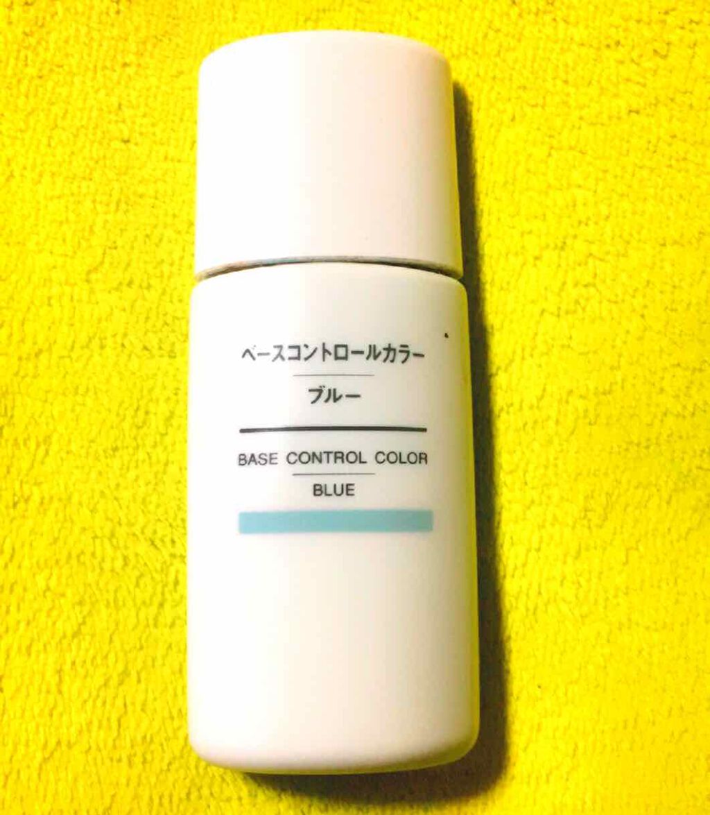 UVベースコントロールカラー SPF 50+・PA+++(旧)/無印良品/化粧下地を使ったクチコミ(1枚目)