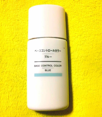 UVベースコントロールカラー SPF 50+・PA+++(旧)/無印良品/化粧下地を使ったクチコミ(1枚目)