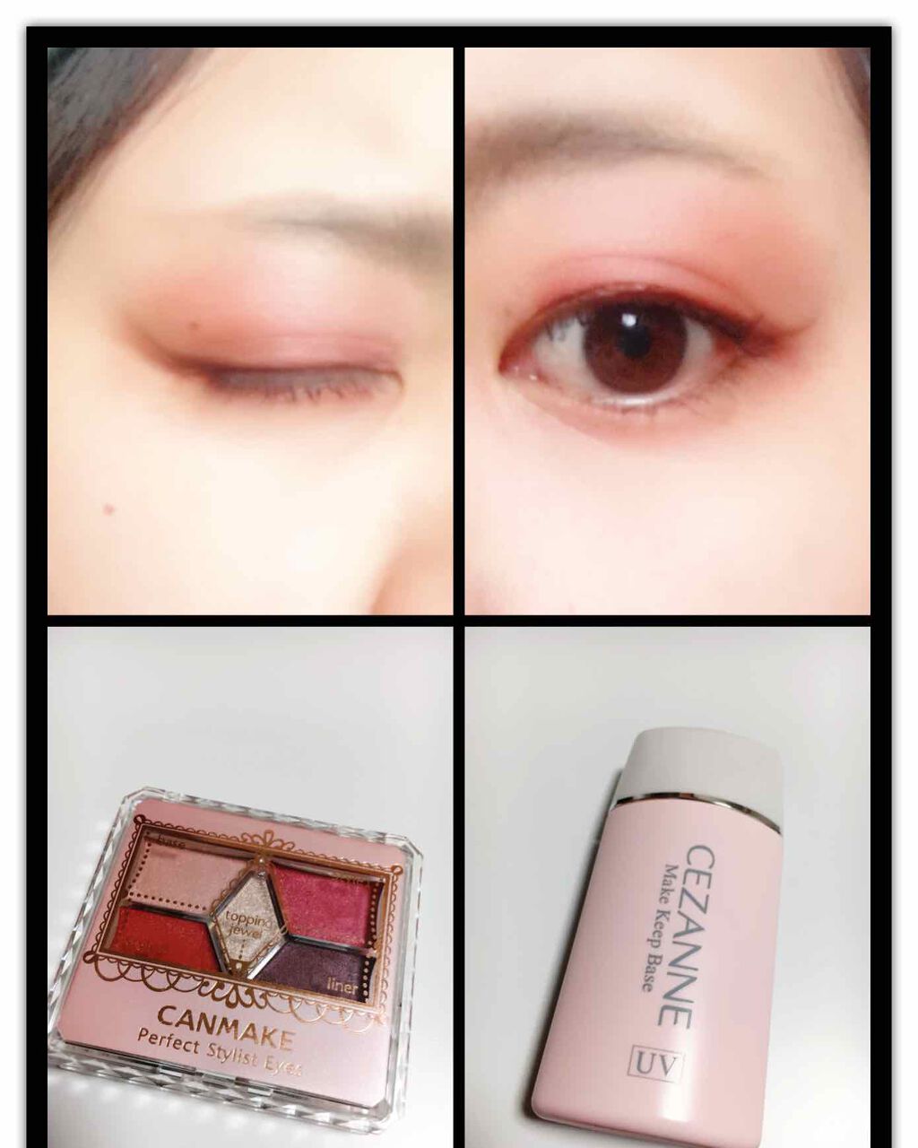 【旧品】パーフェクトスタイリストアイズ/キャンメイク/アイシャドウパレットを使ったクチコミ(1枚目)