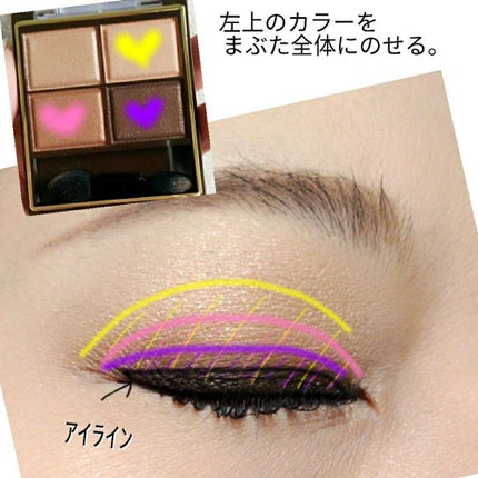 トーンアップアイシャドウ/CEZANNE/アイシャドウパレットを使ったクチコミ(1枚目)