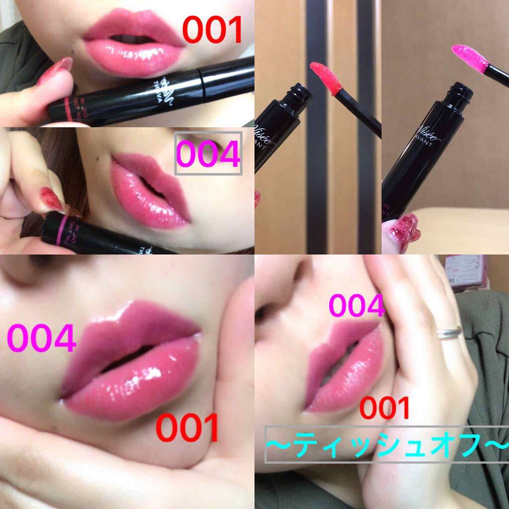 ヴィセ アヴァン オイルイン リップティント/Visée/リップグロスを使ったクチコミ(1枚目)
