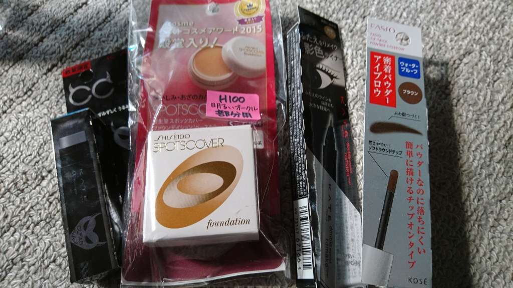 スポッツカバー ファウンデイション/SHISEIDO/クリームコンシーラーを使ったクチコミ(4枚目)