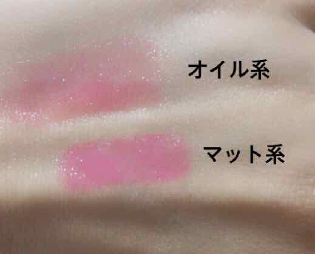 リップケアオイル/excel/リップグロスを使ったクチコミ（3枚目）