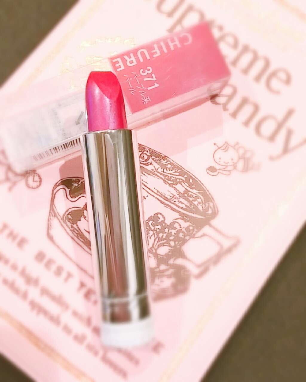 リップ クリーム/ちふれ/リップクリームを使ったクチコミ(1枚目)