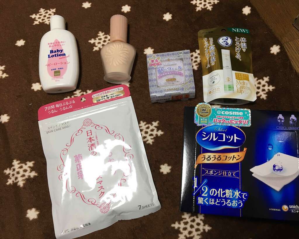 ベビーローション/DAISO/ボディローションを使ったクチコミ（1枚目）