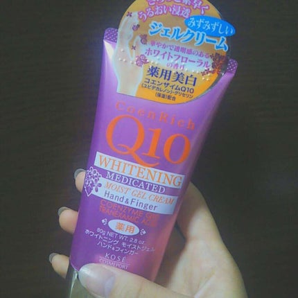 薬用ホワイトニング ハンドクリーム モイストジェル/コエンリッチQ10/ハンドクリームを使ったクチコミ(1枚目)