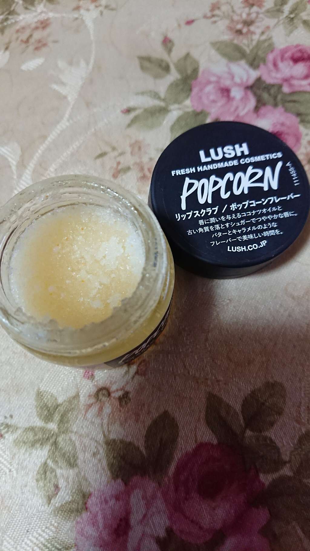 ポップコーンフレーバー リップスクラブ/ラッシュ/リップスクラブを使ったクチコミ（1枚目）