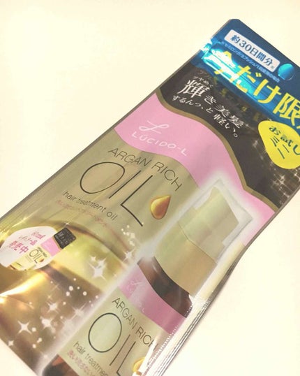 オイルトリートメント #EXヘアオイル/ルシードエル/ヘアオイルを使ったクチコミ(1枚目)