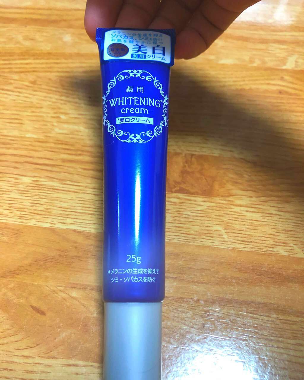 薬用美白 クリーム/DAISO/フェイスクリームを使ったクチコミ(1枚目)