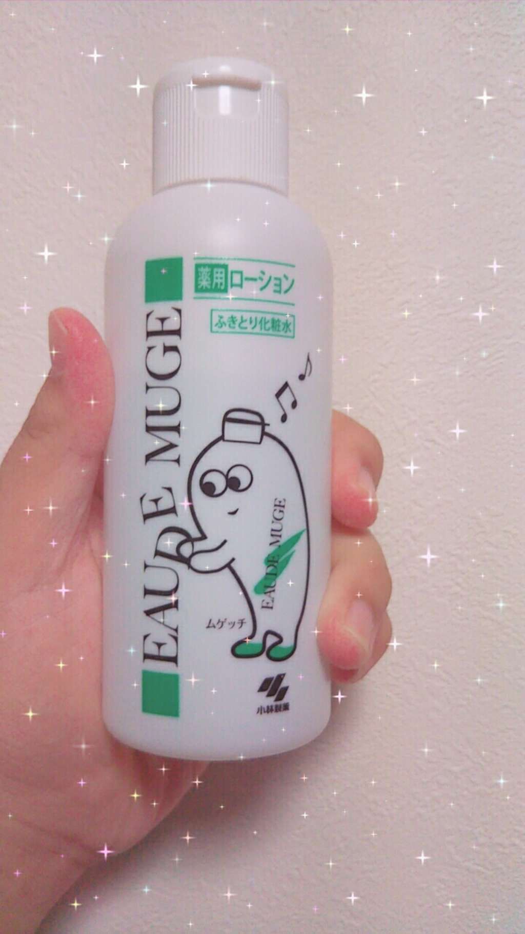 オードムーゲ 薬用ローション(ふきとり化粧水)/オードムーゲ/拭き取り化粧水を使ったクチコミ(1枚目)