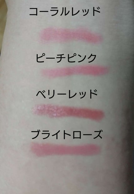 ボリュームバームリップ N ミニセット/インテグレート/口紅を使ったクチコミ(2枚目)