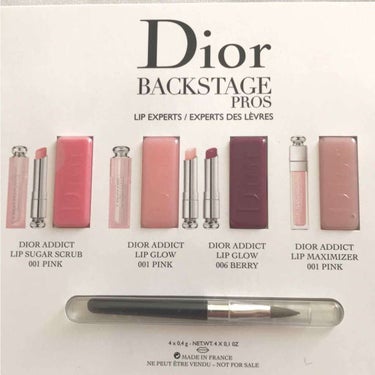 【旧】ディオール アディクト リップ マキシマイザー/Dior/リップグロスを使ったクチコミ（2枚目）