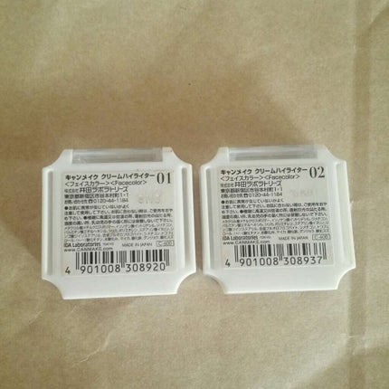 クリームハイライター/キャンメイク/クリームハイライトを使ったクチコミ(4枚目)