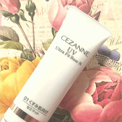 UVウルトラフィットベースN/CEZANNE/化粧下地を使ったクチコミ(1枚目)