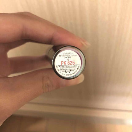 リシェ カラーポリッシュ リップスティック/Visée/口紅を使ったクチコミ(2枚目)