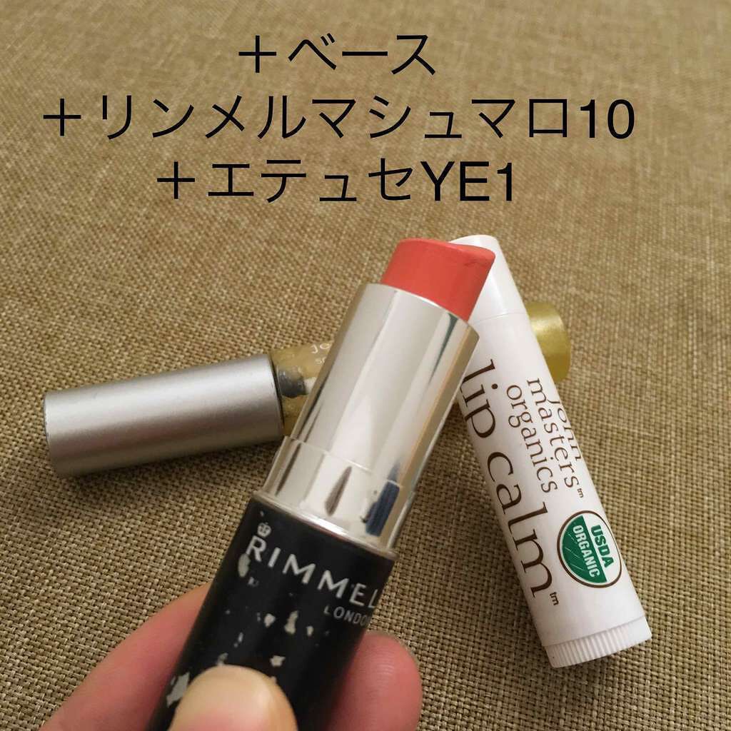 ジェリーグロス/ettusais/リップグロスを使ったクチコミ（2枚目）