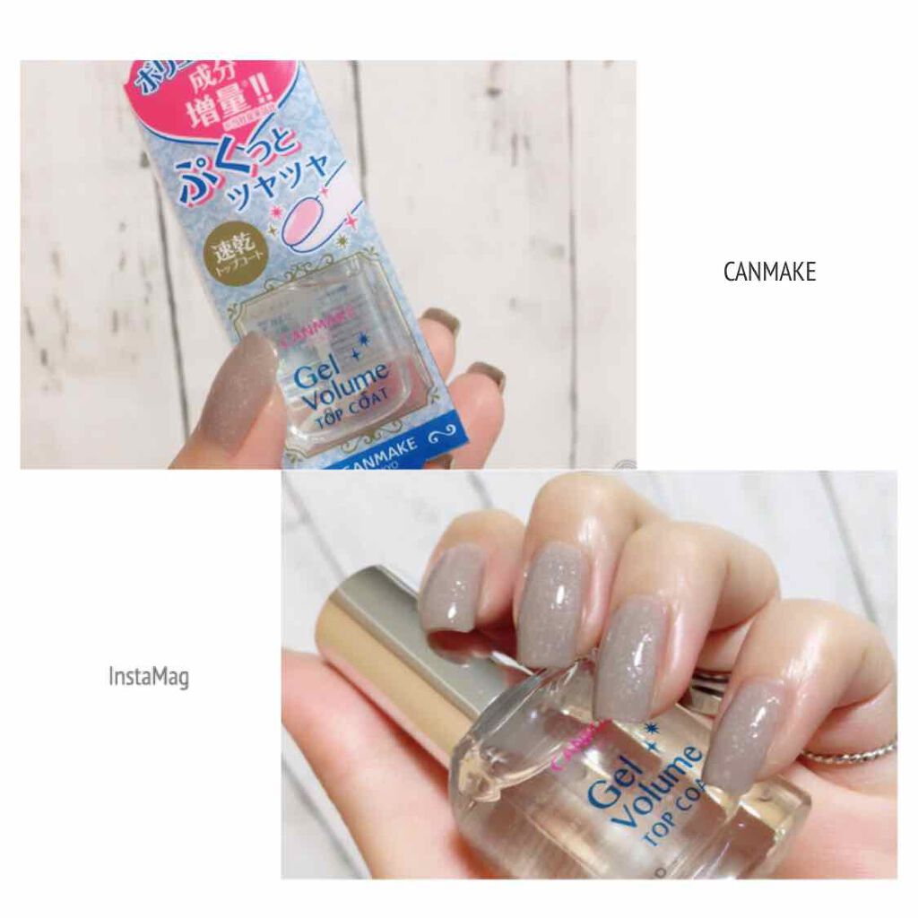 ジェルボリュームトップコート/キャンメイク/ネイルトップコートを使ったクチコミ(1枚目)