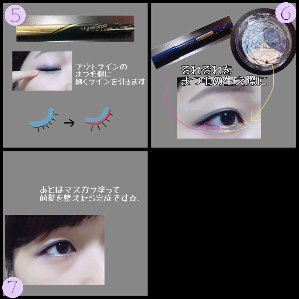 アイニュアンス/キャンメイク/アイシャドウパレットを使ったクチコミ(3枚目)