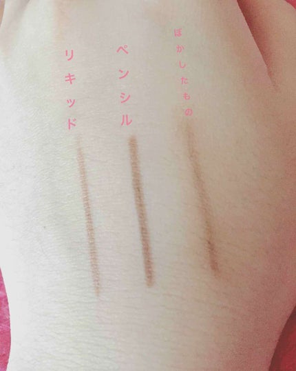 アイフレームデザイナー/KATE/ペンシルアイライナーを使ったクチコミ(2枚目)