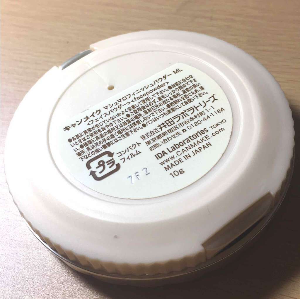 【旧品】マシュマロフィニッシュパウダー/キャンメイク/プレストパウダーを使ったクチコミ（2枚目）