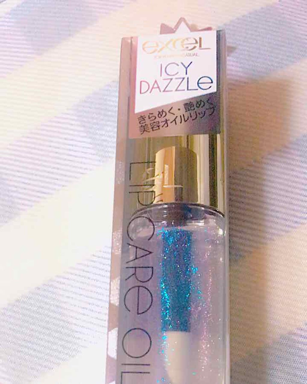 リップケアオイル/excel/リップグロスを使ったクチコミ(1枚目)