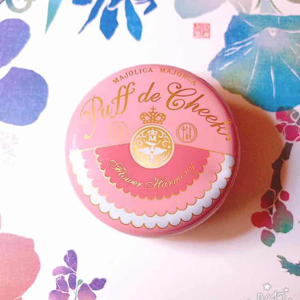 パフ・デ・チーク(フラワーハーモニー)/MAJOLICA MAJORCA/パウダーチークを使ったクチコミ(1枚目)