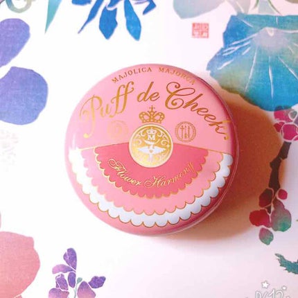 パフ・デ・チーク(フラワーハーモニー)/MAJOLICA MAJORCA/パウダーチークを使ったクチコミ(1枚目)