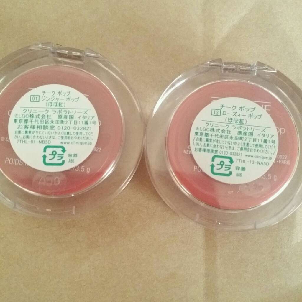 チーク ポップ/CLINIQUE/パウダーチークを使ったクチコミ(4枚目)