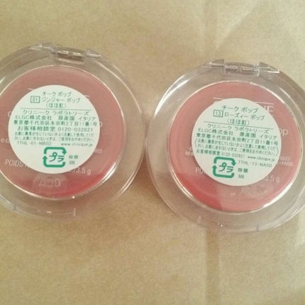 チーク ポップ/CLINIQUE/パウダーチークを使ったクチコミ(4枚目)