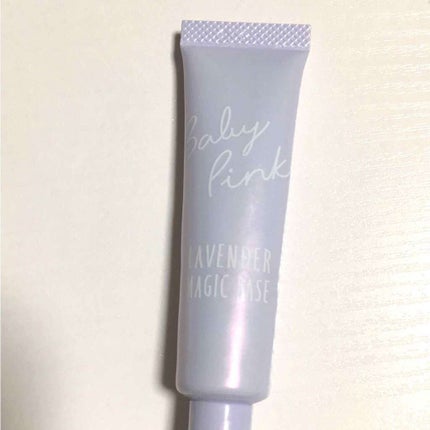 ラベンダーマジックベース/ベビーピンク/化粧下地を使ったクチコミ(1枚目)