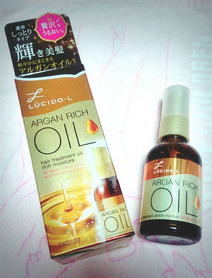 オイルトリートメント #EXヘアオイル リッチモイスチャー/ルシードエル/ヘアオイルを使ったクチコミ(1枚目)
