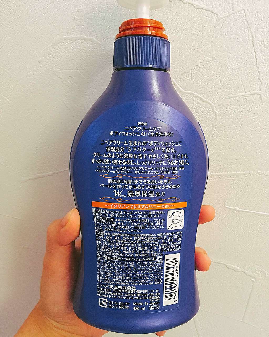 ニベア クリームケア ボディウォッシュ イタリアンプレミアムハニーの香り/ニベア/ボディソープを使ったクチコミ(2枚目)