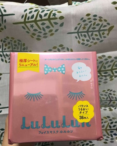 私の初シートパックでした！残念ながら私には合わなかったので★2にしました…😂

🙆🏻‍♀️良いところ
安い！
液垂れしない！
顔にフィットする！

🙅🏻‍♀️悪いところ
敏感肌ではないが、ピリピリした
