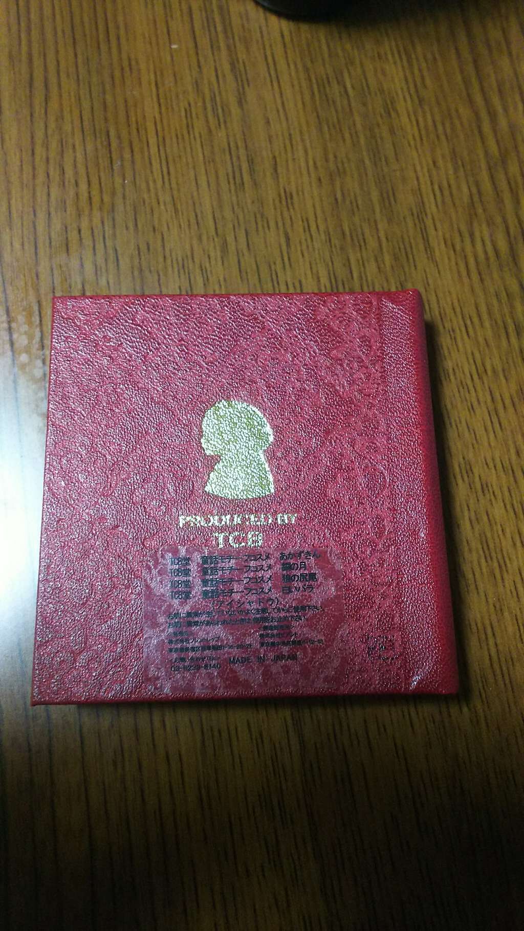 【TCB堂】童話モチーフコスメ「赤ずきん」/cosme play/アイシャドウパレットを使ったクチコミ(2枚目)