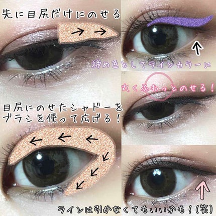 プラッシュシャドー #07 キスの春/BBIA/ジェル・クリームアイシャドウを使ったクチコミ(3枚目)