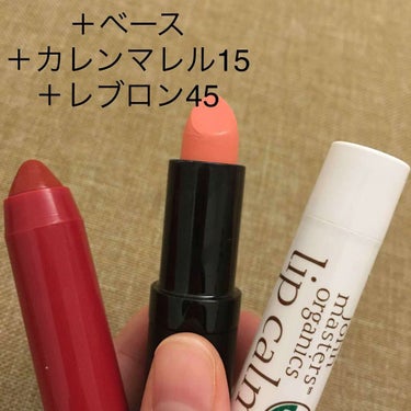 バーム ステイン 045 ロマンティック/REVLON/口紅を使ったクチコミ（1枚目）