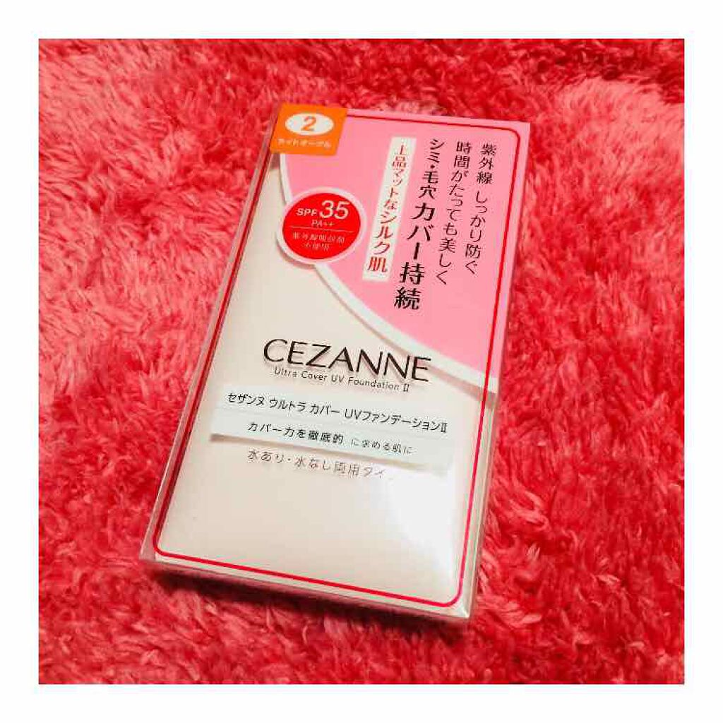 ウルトラ カバー UVファンデーションII/CEZANNE/パウダーファンデーションを使ったクチコミ（2枚目）