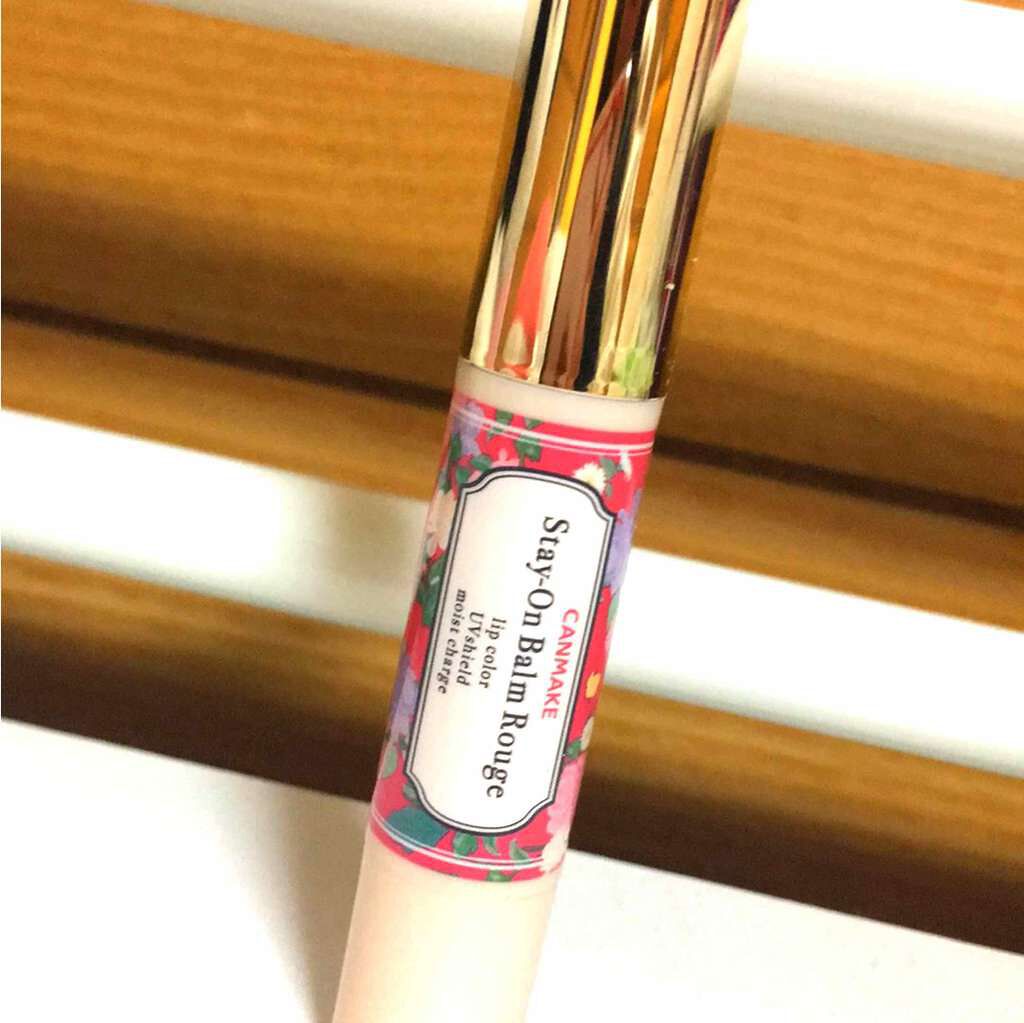 ステイオンバームルージュ/キャンメイク/口紅を使ったクチコミ(1枚目)