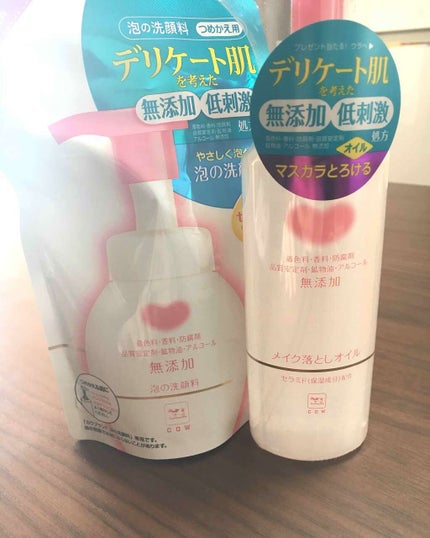 メイク落としオイル/カウブランド無添加/オイルクレンジングを使ったクチコミ(1枚目)