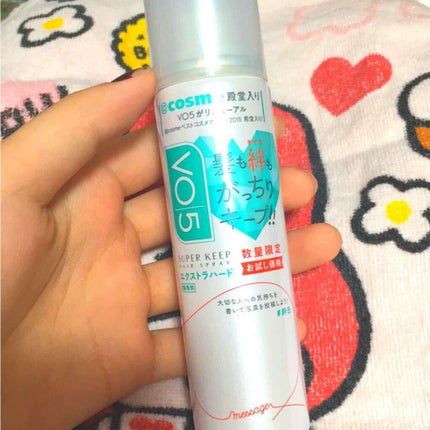 スーパーキープヘアスプレイ<エクストラハード> 無香料/VO5/ヘアスプレーを使ったクチコミ(1枚目)