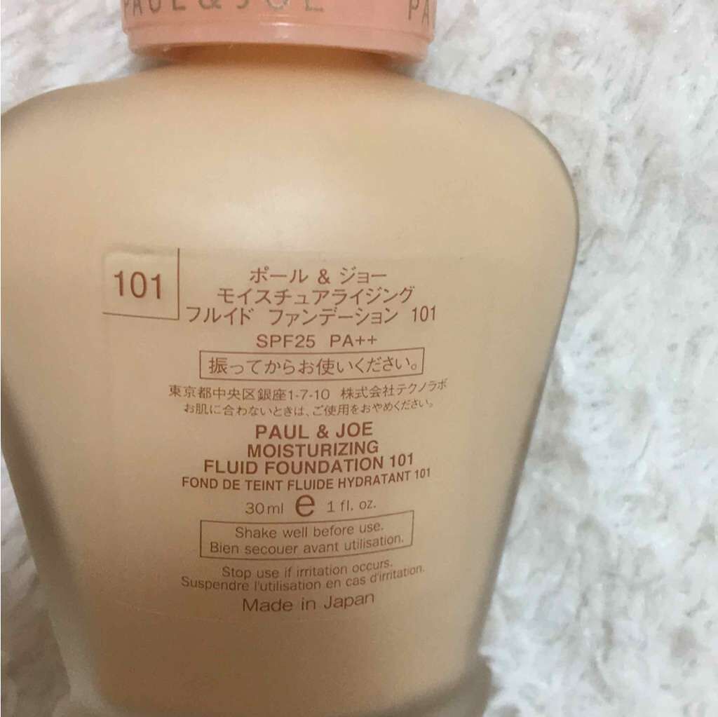 モイスチュアライジング フルイド ファンデーション/PAUL & JOE BEAUTE/リキッドファンデーションを使ったクチコミ(2枚目)