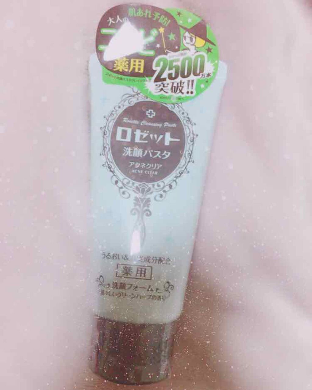 ルルルンプレシャス WHITE(クリア)【旧】/ルルルン/シートマスク・パックを使ったクチコミ（2枚目）