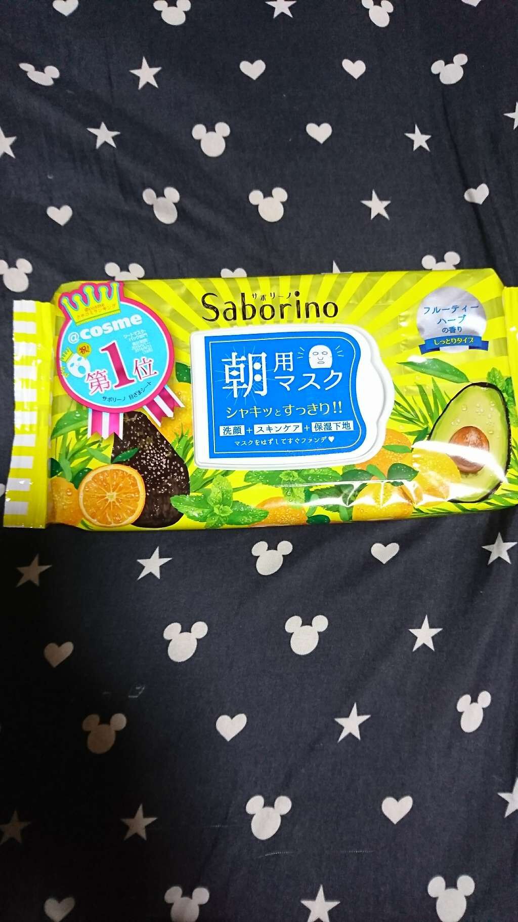 目ざまシート ひきしめタイプ/サボリーノ/シートマスク・パックを使ったクチコミ(1枚目)